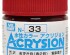 preview Акриловая краска на водной основе Acrysion Russet / Красно-коричневый Mr.Hobby N33