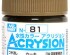 preview Акрилова фарба на водній основі Acrysion Khaki / Хакі Mr.Hobby N81
