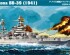 preview Сборная модель 1/350 Корабль «Аризона» BB-39 (1941) ХоббиБосс 86501
