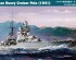 preview Сборная модель 1/350 Итальянский тяжёлый крейсер «Пола» (1941)  ХоббиБосс 86502