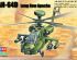 preview Scale model 1/72 of helicopter AH-64D Apache Long Bow HobbyBoss 87219