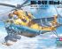 preview Scale model 1/72 helicopter Mii-24V Hind-E HobbyBoss 87220
