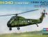 preview Американский военный вертолет UH-34D &quot;Choctaw&quot;