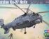 preview Збірна модель військового гелікоптера Ka-27 Helix