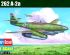 preview Buildable model of the German fighter Me 262 A-2a