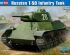 preview Russian T-50 Infantry Tank