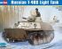 preview Russian T-40S Light Tank