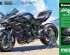 preview Збірна модель 1/9 Мотоцикл Kawasaki Ninja H2™R Meng MT-001