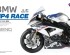 preview Збірна модель 1/9 Мотоцикл BMW HP4 RACE (попередньо пофарбована версія) Meng MT-004s