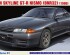 preview Збірна модель 1/24 Автомобіль Nissan Skyline GT-R NISMO (BNR32) (1990) Hasegawa 21139