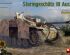 preview Model of the German tank Sturmgeschutz III Ausf. G