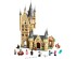 preview LEGO Harry Potter Hogwarts Astronomy Tower 75969