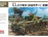 preview Type97 Improved &quot;SHINHOTO CHI-HA&quot;