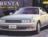 preview TOYOTA Cresta Super Lucent 3.0 window masking seal