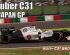 preview Sauber C31 - гоночний автомобіль Формули-1 / Sauber C31 JAPAN GP