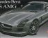 preview Двомісний люксовий суперкар Mercedes-Benz AMG SLS