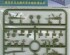 preview Set 1/35 WWII British/Commonwealth AFV Equipment Set Bronco AB3509