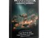 preview Печатная продукция THE HORUS HERESY JOURNAL TACTICA: SIGNUS CLUSTER: ASSAULT/KOL