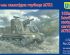 preview 105-mm self-propelled howitzer M7B2