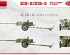 preview Збірна модель 1/35 Гармата ЗіС-2/ЗіС-3 з передком та розрахунком, 2 в 1 MiniArt 35369