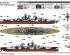 preview Scale model 1/350 DKM H Class Battleship Trumpeter 05371