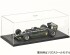 preview Display Case P (280 x 130 x 90 mm) Tamiya 73020