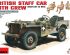 preview British command vehicle with crew