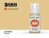preview Акриловая краска BEIGE – STANDARD / БЕЖЕВЫЙ АК-интерактив AK11030