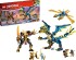preview LEGO NINJAGO Elemental Dragon vs Robot Empress 71796