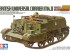 preview Збірна модель 1/35 Британський універсальний розвідувальний бронетранспортер Mk.II Tamiya 35249