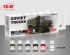 preview A set of acrylic paints for Soviet trucks