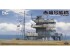 preview Збірна модель 1/35 Літня палуба авіаносця Акагі Border Model BS-002