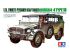 preview Scale model 1/35 German of the Horch Type 1A Tamiya 35052