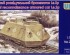 preview Сборная модель 1/72 легкий артиллерийский броневагон Le.Sp ЮниМоделс 257