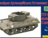 preview Scale model 1/72 American self-propelled gun T72 UniModels 469