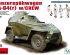 preview BA-64(r) armored car with a crew