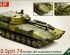 preview Assembly model 1/35 Finnish SPG 122 PsH 74 SKIF MK207