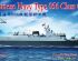 preview Сборная модель корвета типа 056 ВМС Китая (580/581) «Датун/Инкоу» (Северный морской флот)