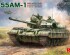 preview Збірна модель 1/35 Основний бойовий танк Т-55 АМ-1 з робочими гусеницями РФМ RM-5147
