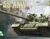 preview Russian Medium Tank T-55 AMV