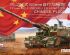 preview Сборная модель 1/35  Китайская САУ  plz05 155mm Менг  TS-022