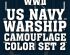 preview WW II Navy Warship Camouflage Color Set 2 (3x10ml) / Набір камуфляжних нітрофарб