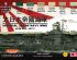 preview Imperial Japan Navy WWII Late War - Set 2