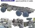 preview Набір коліс 1/35 провісні колеса для M142 HIMARS (6 шт.) Foreart 9001