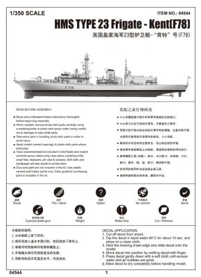 Збірна модель 1/350 Фрегат HMS TYPE MS Kent（F78） Трумпетер 04544 детальное изображение Флот 1/350 Флот