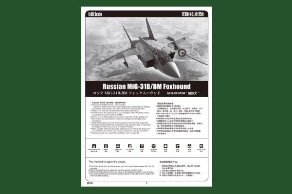 Збірна модель літака MiG-31B/BM Foxhound детальное изображение Самолеты 1/48 Самолеты
