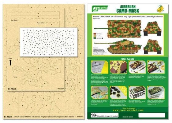 Airbrush CAMO-MASK for 1/35 King Tiger (Henschel Turret) Camouflage Scheme 1 детальное изображение Маски Афтермаркет