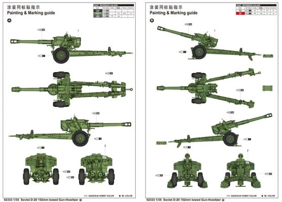 Soviet D-20 152mm towed Gun-Howitzer детальное изображение Артиллерия 1/35 Артиллерия