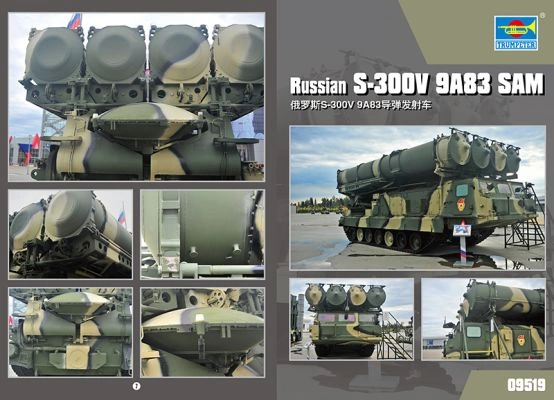 Збірна модель 1/35 ЗРК S-300V 9A83 Trumpeter 09519 детальное изображение Зенитно ракетный комплекс Военная техника