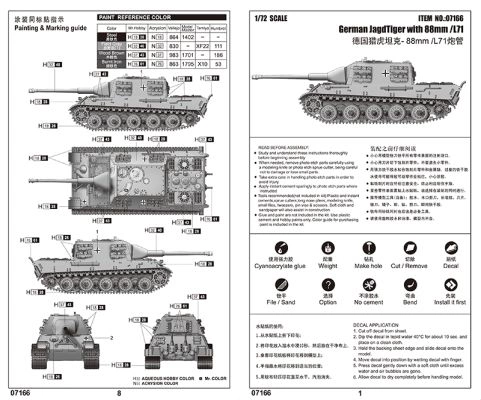 Assembly model 1/72 german Jagdtiger gun 88mm /L71 Trumpeter 07166 детальное изображение Бронетехника 1/72 Бронетехника